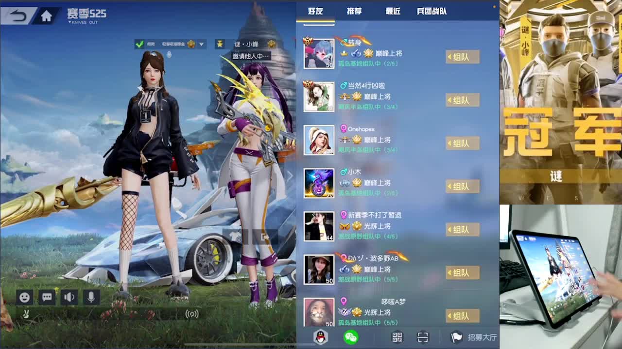 加油 第1段