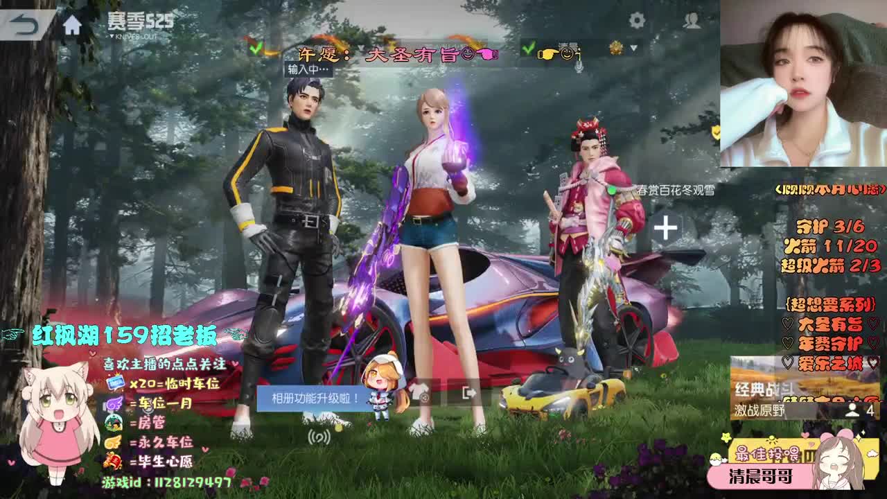 恰逢花期 第2段