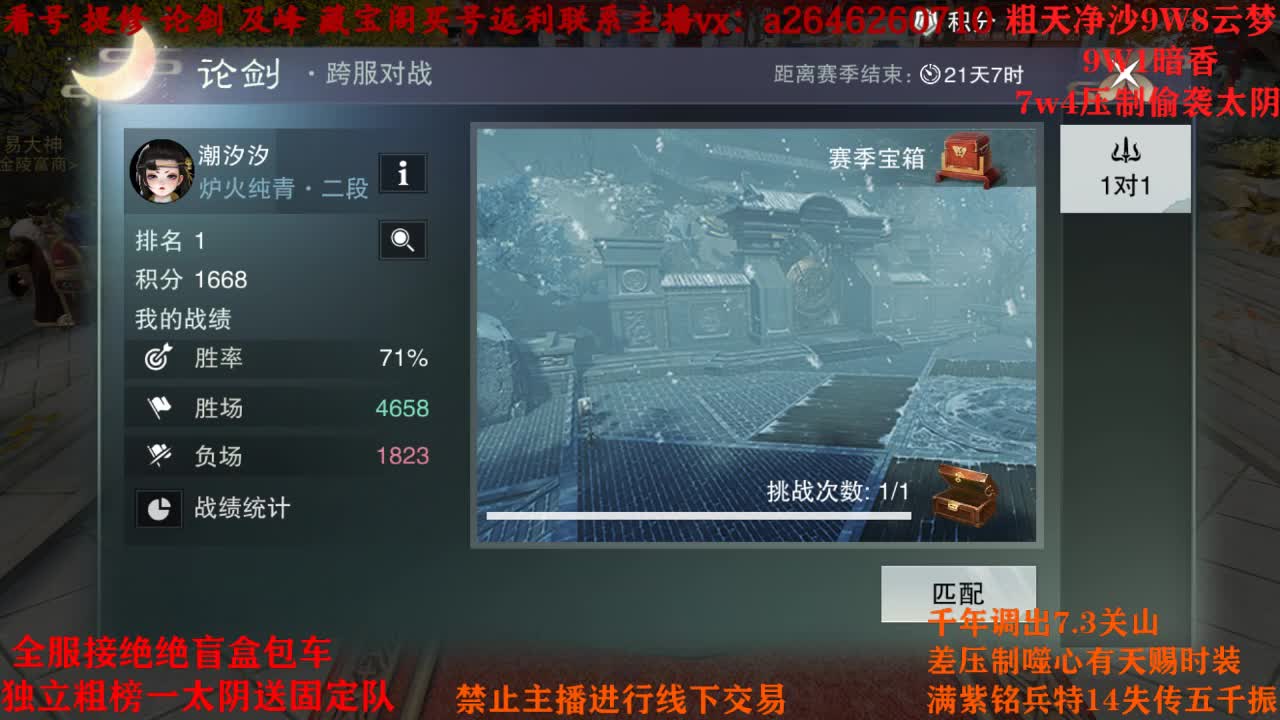 六分钟绝绝 第1段