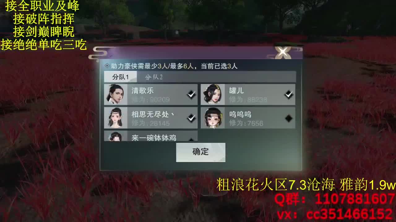 该说不说..... 第1段