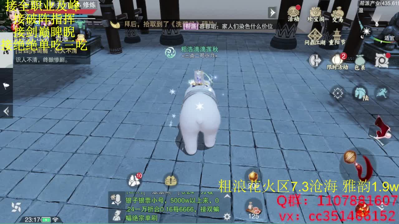 该说不说..... 第2段