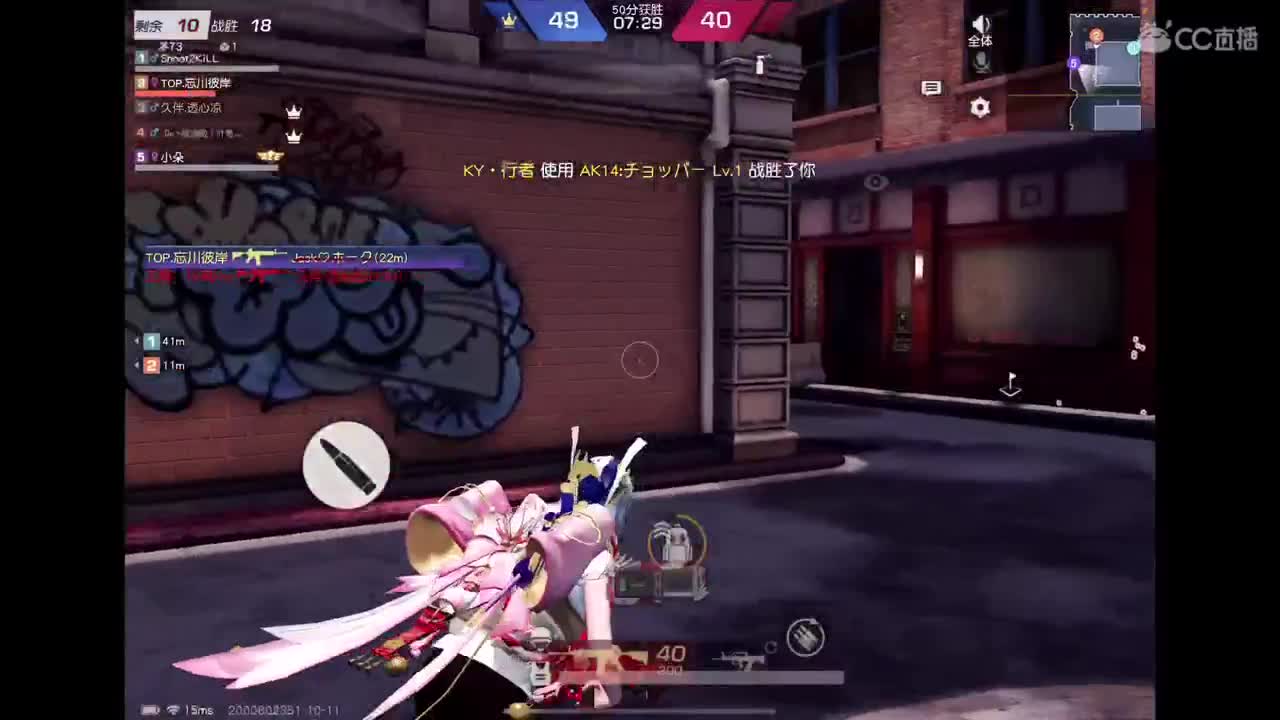 冲冲冲 第2段