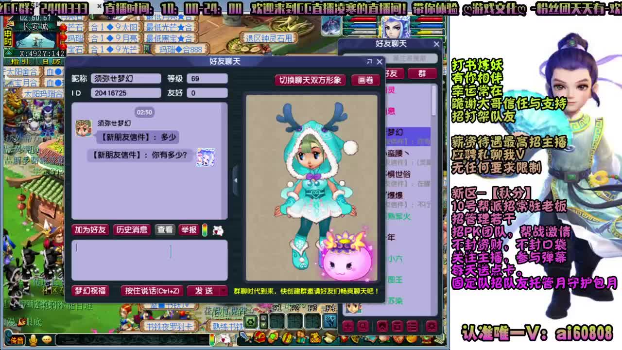 新区-秋分-好运不断的一天