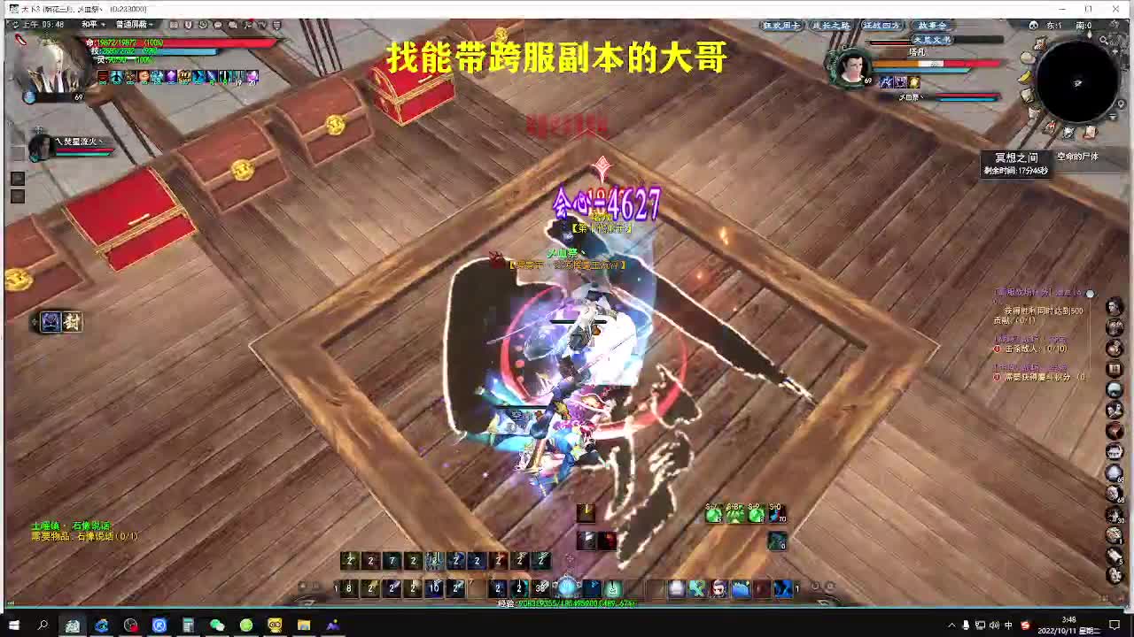 新区小号养成，小奕剑