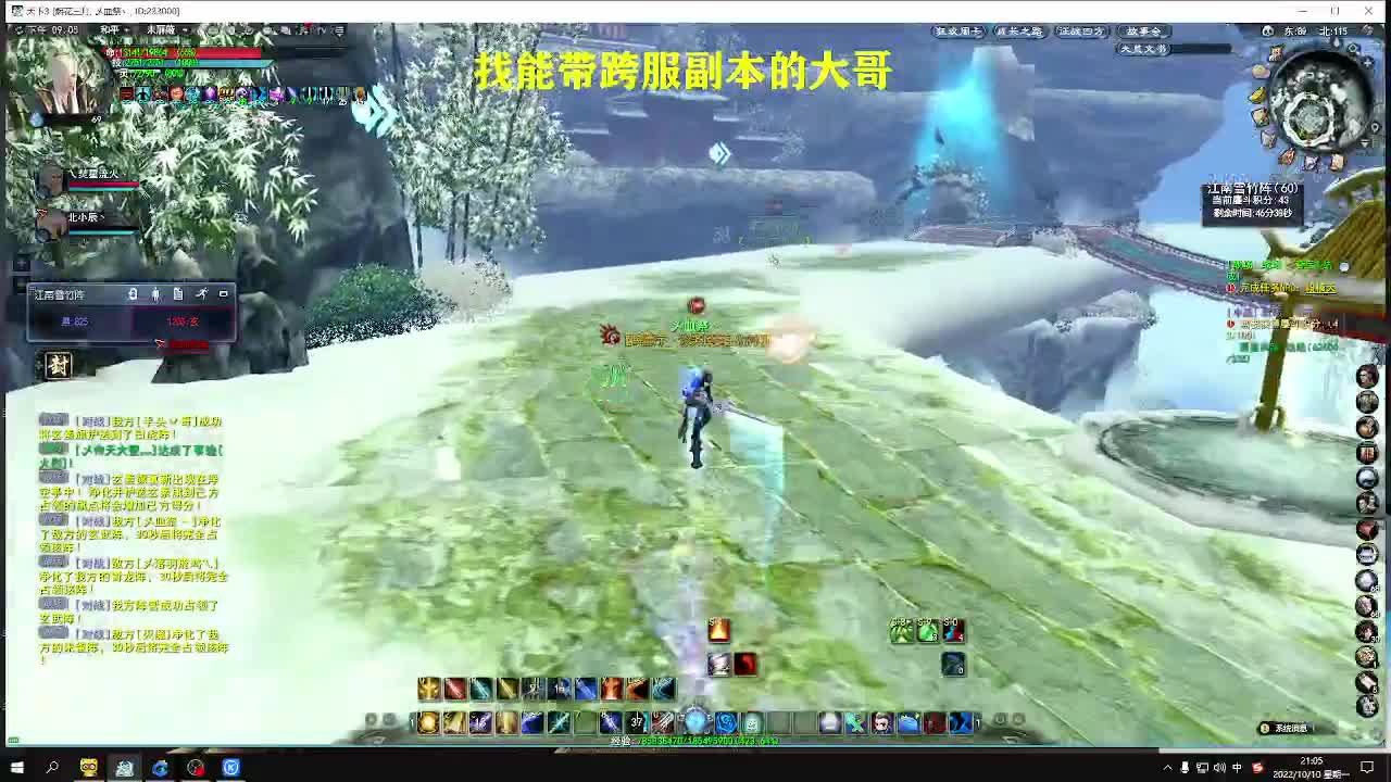 新区小号养成，小奕剑 第2段