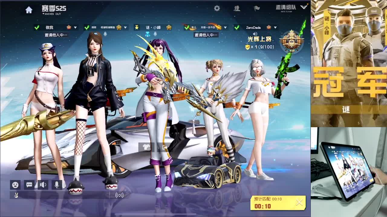 加油 第2段