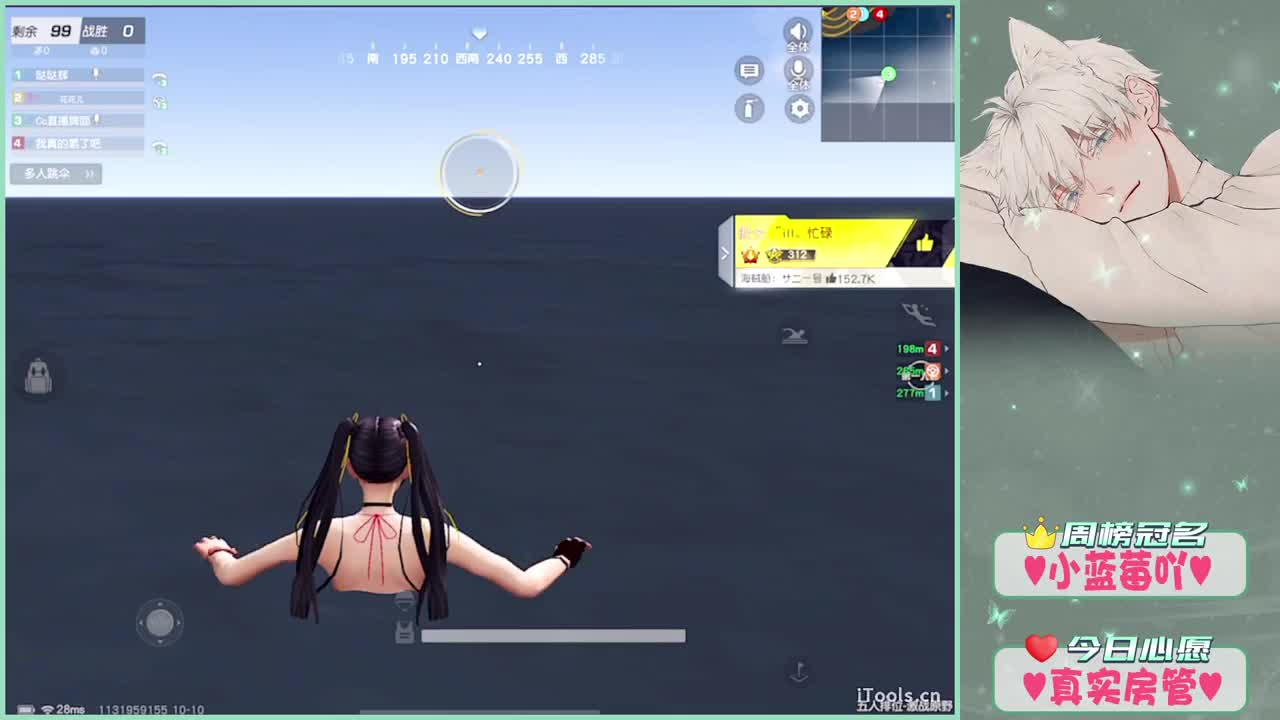 五点下播-.♥ 第3段