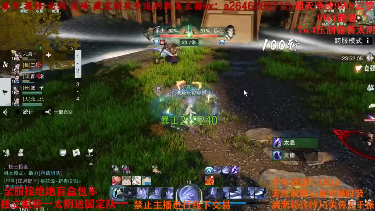 六分钟绝绝