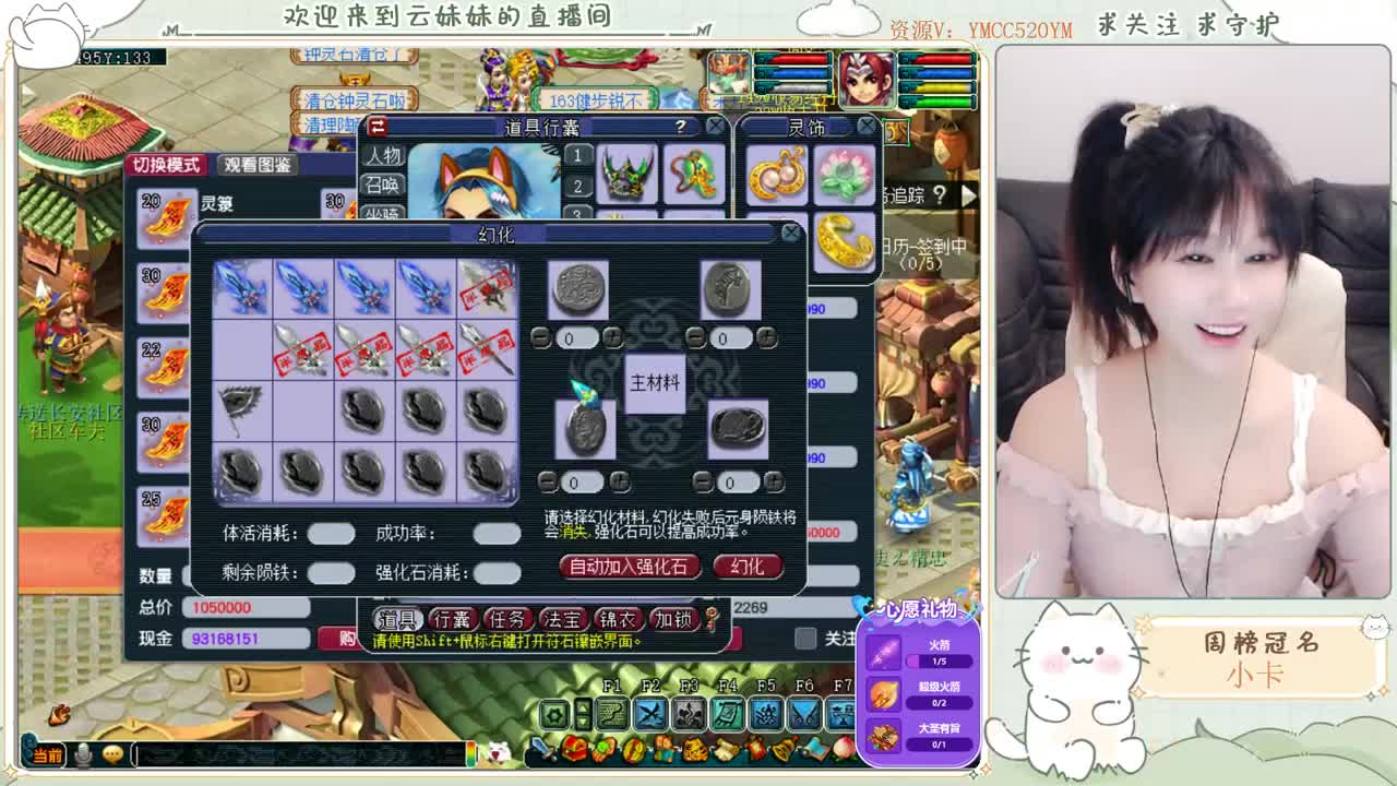 2022年~爱你哦！ 第1段