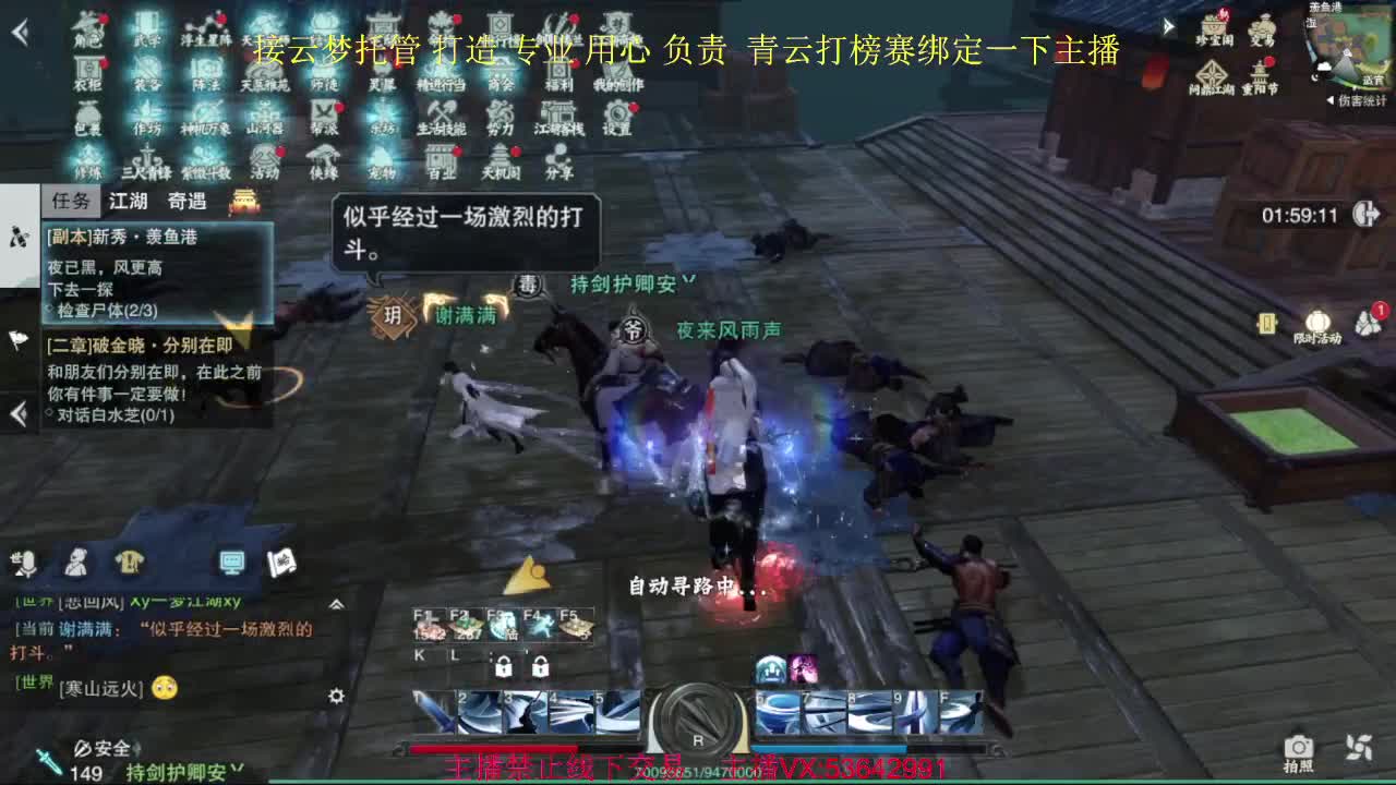 粉丝少 好下手 第1段