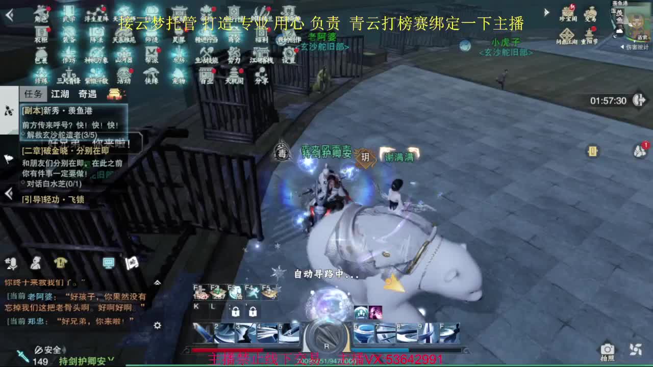 粉丝少 好下手 第2段