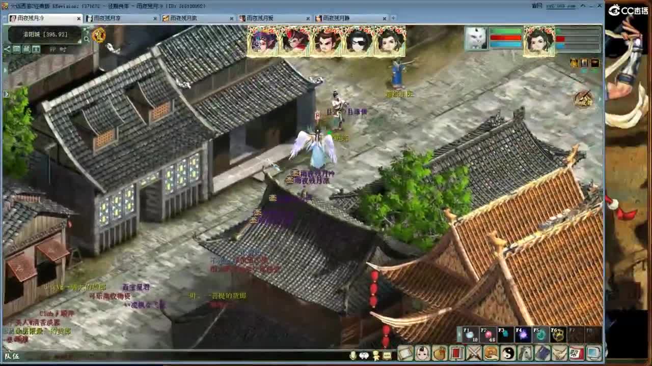 不努力，就是社会边角料？ 第2段