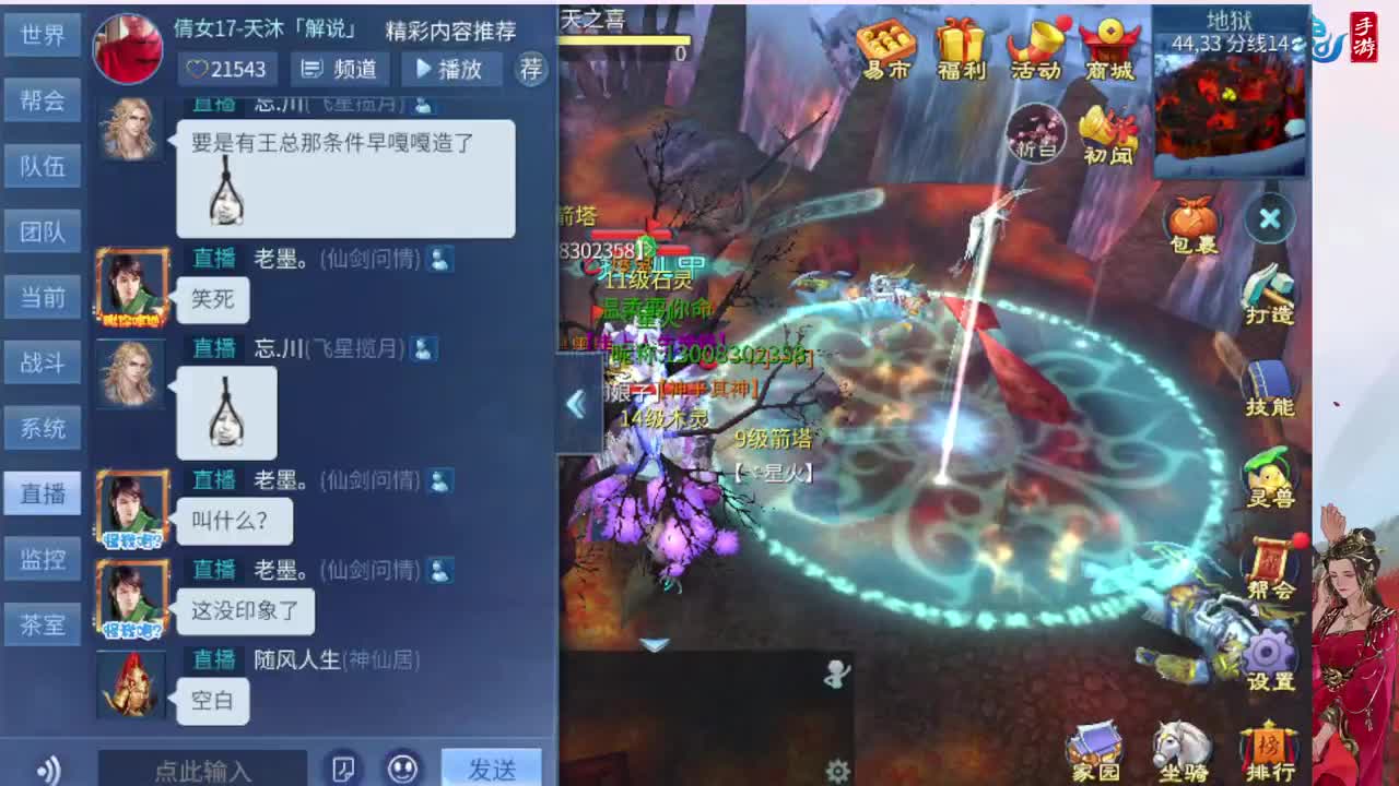 这个冬天很温暖接脱管 第1段