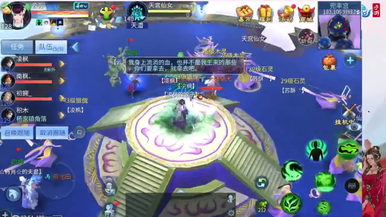这个冬天很温暖接脱管 第2段