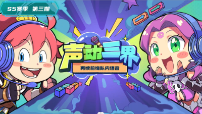 声动三界：再续前缘力劈开场，一刀一个小朋友