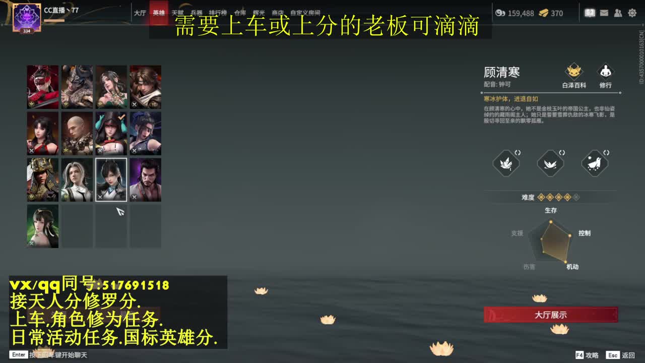 修罗局接上车,上分,天人榜.修为,日常 第1段