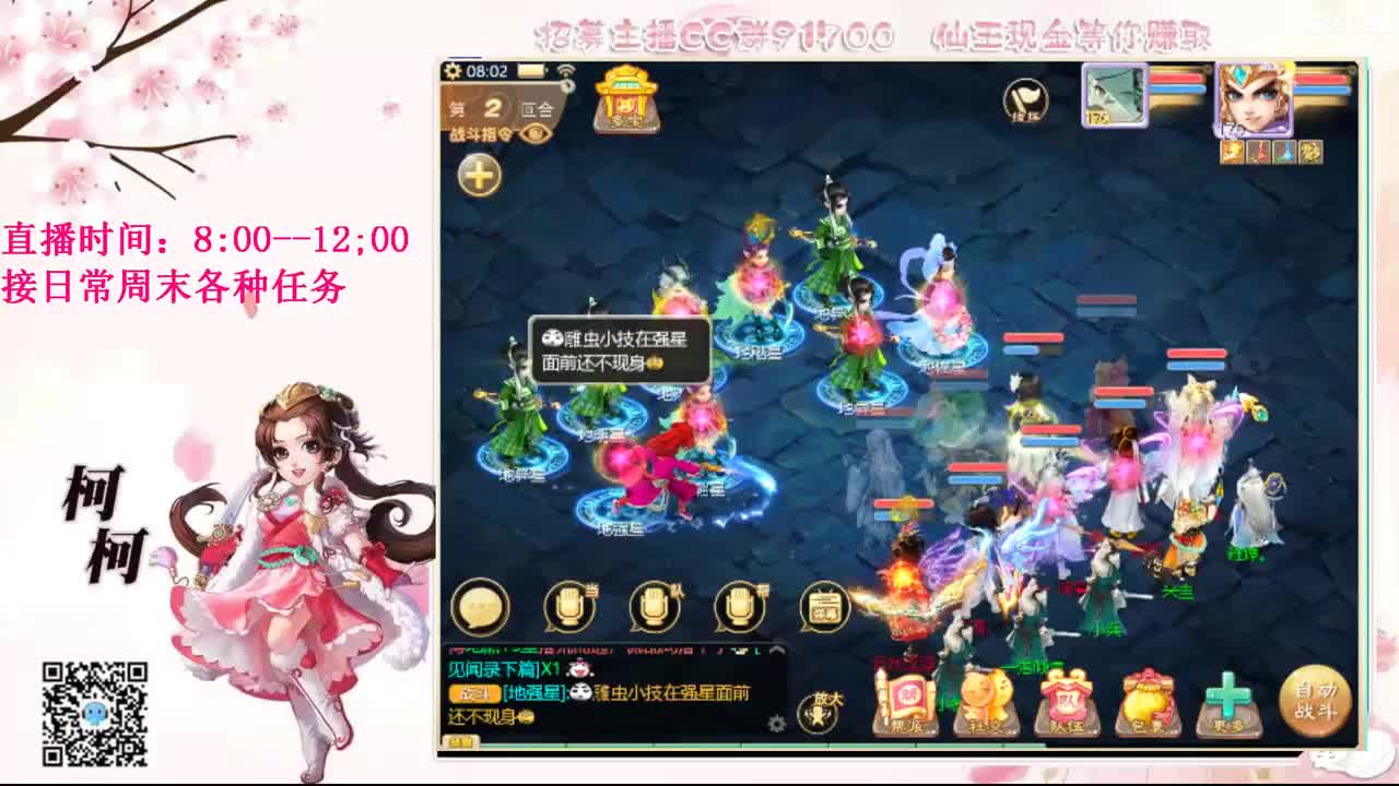 初心不负~ 第1段