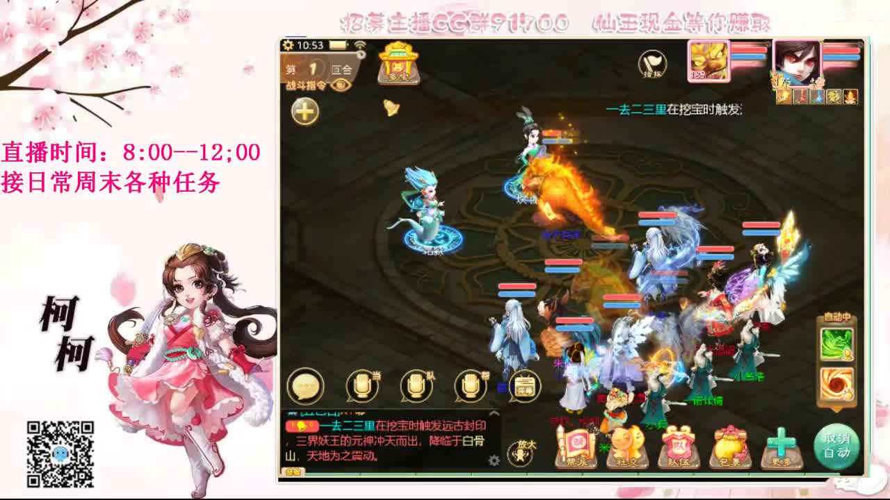 初心不负~ 第2段