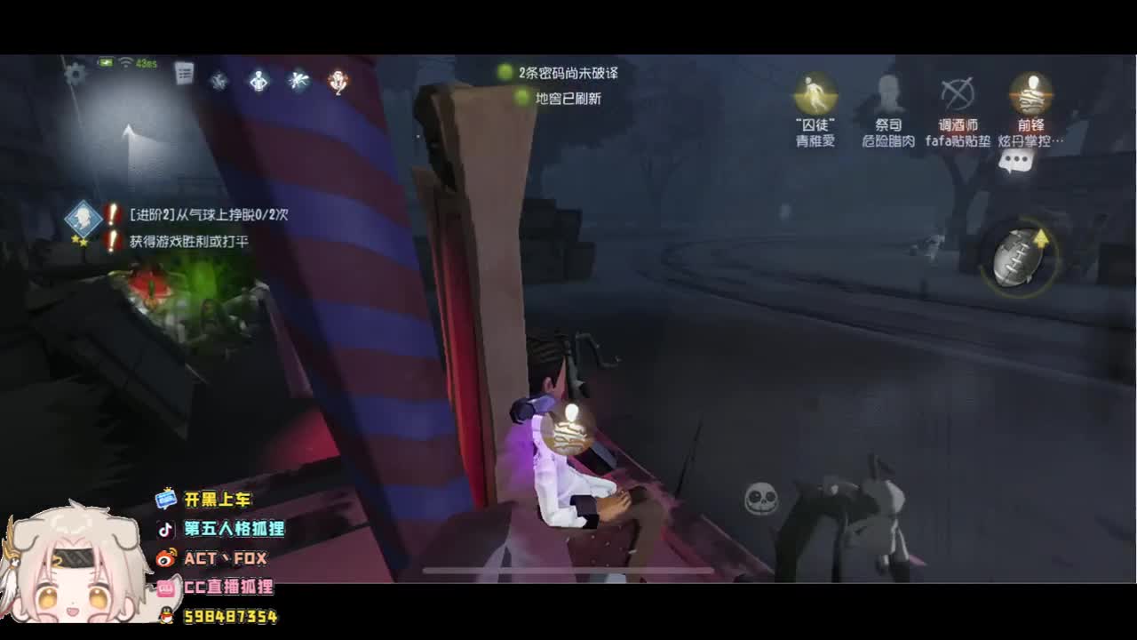 收纳孤独患者