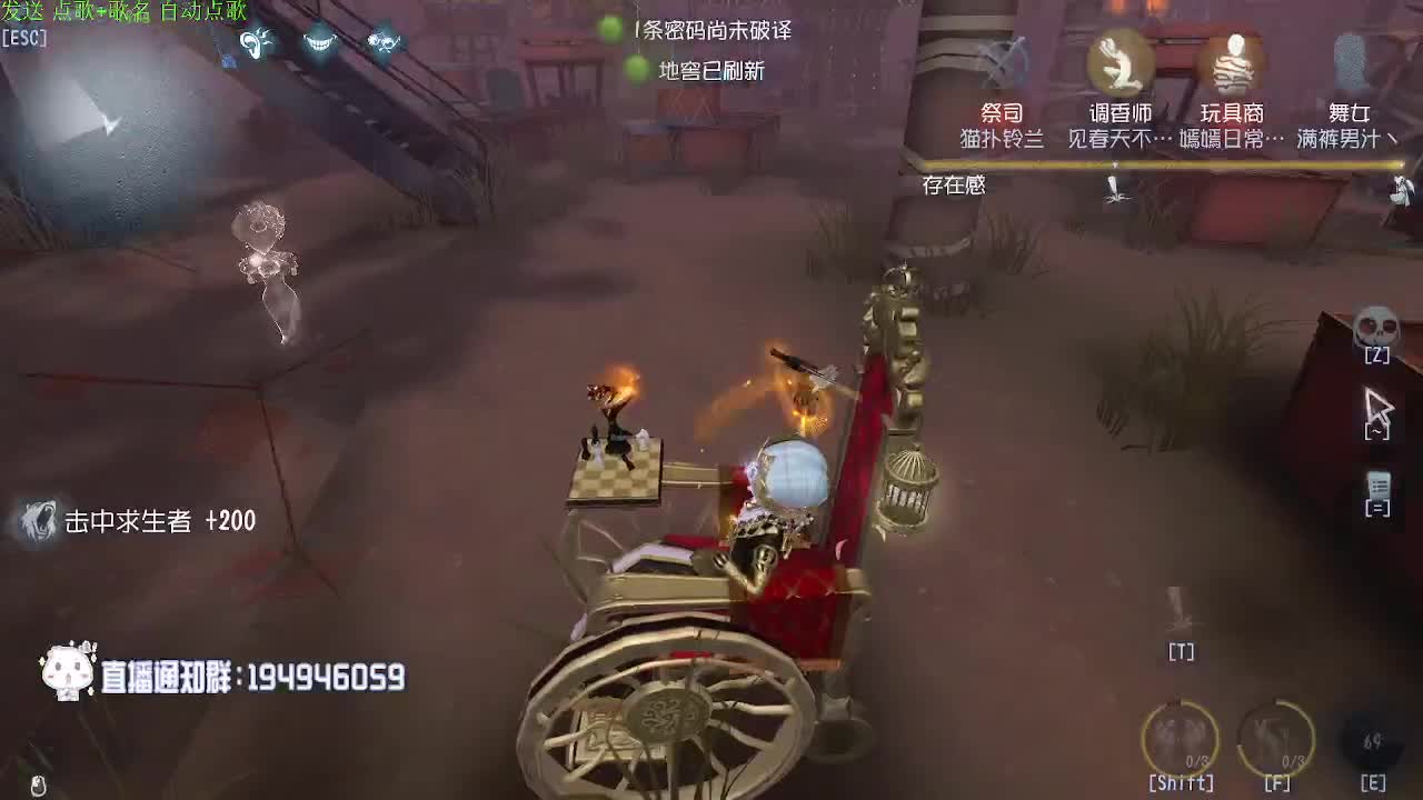 单排冲冲冲~ 第2段