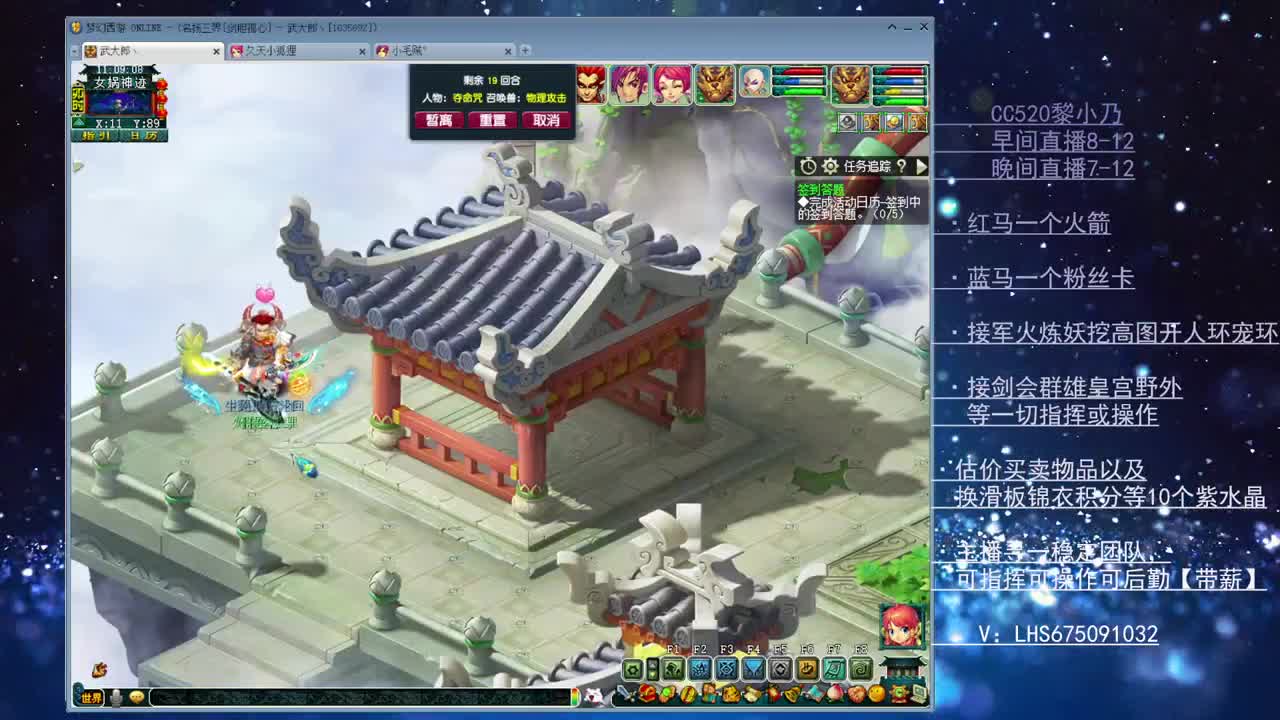 乃姐~接天元PK指挥欢迎撩 第1段