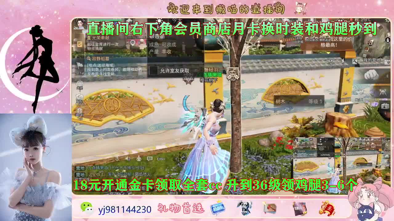 下雪了 宝 第2段