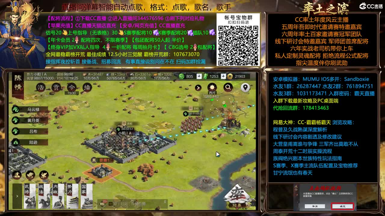 配将贼贵，慎入.... 第1段