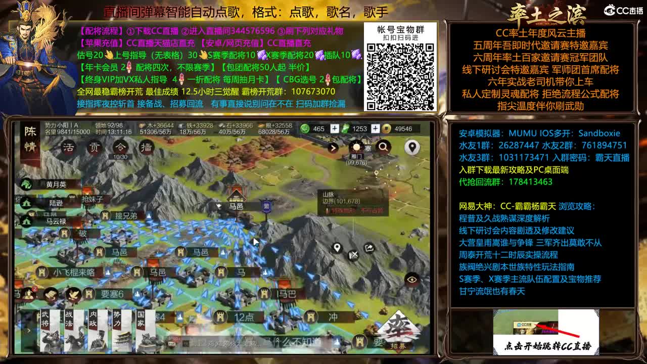 配将贼贵，慎入.... 第2段