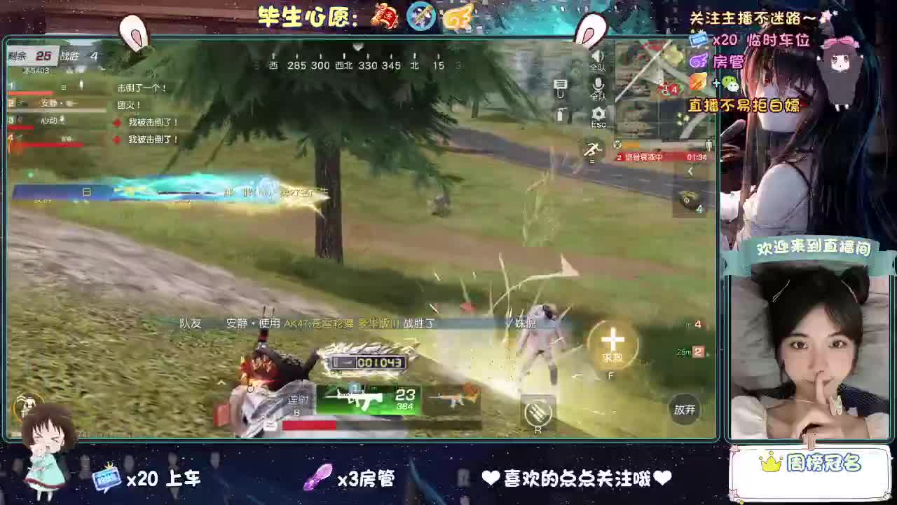 听说你~ 第1段