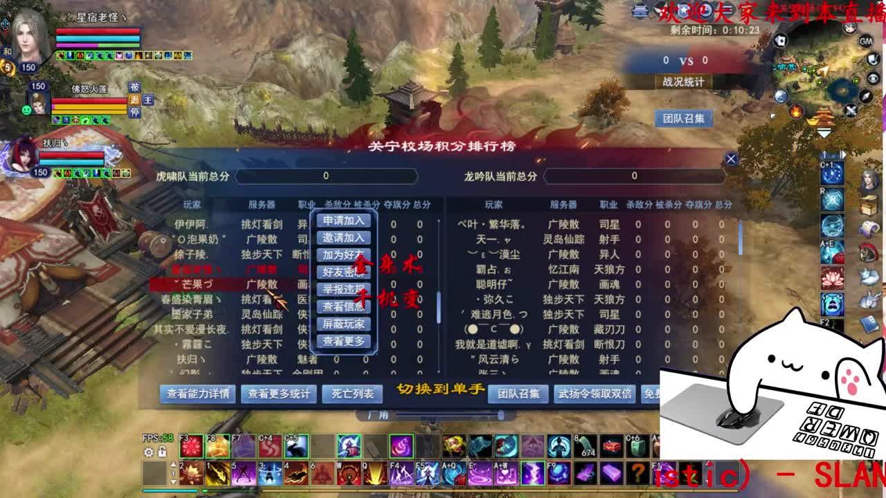 司星关宁
