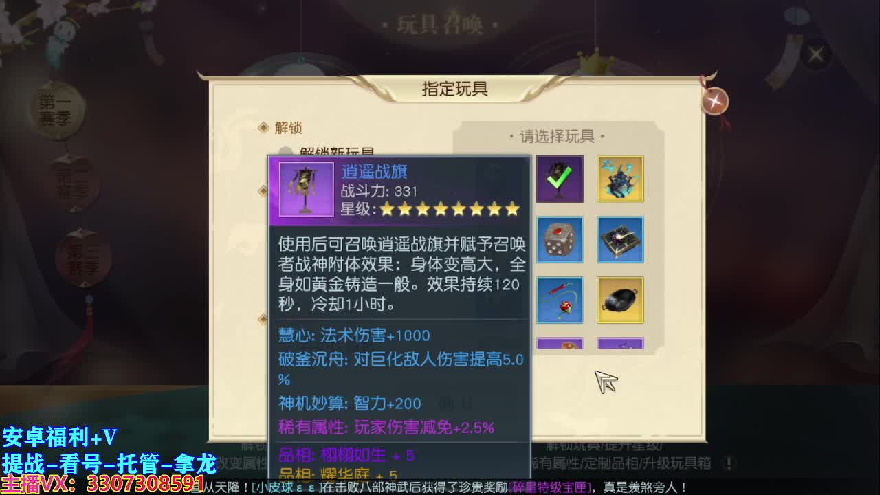 遇见最好的你们 第2段