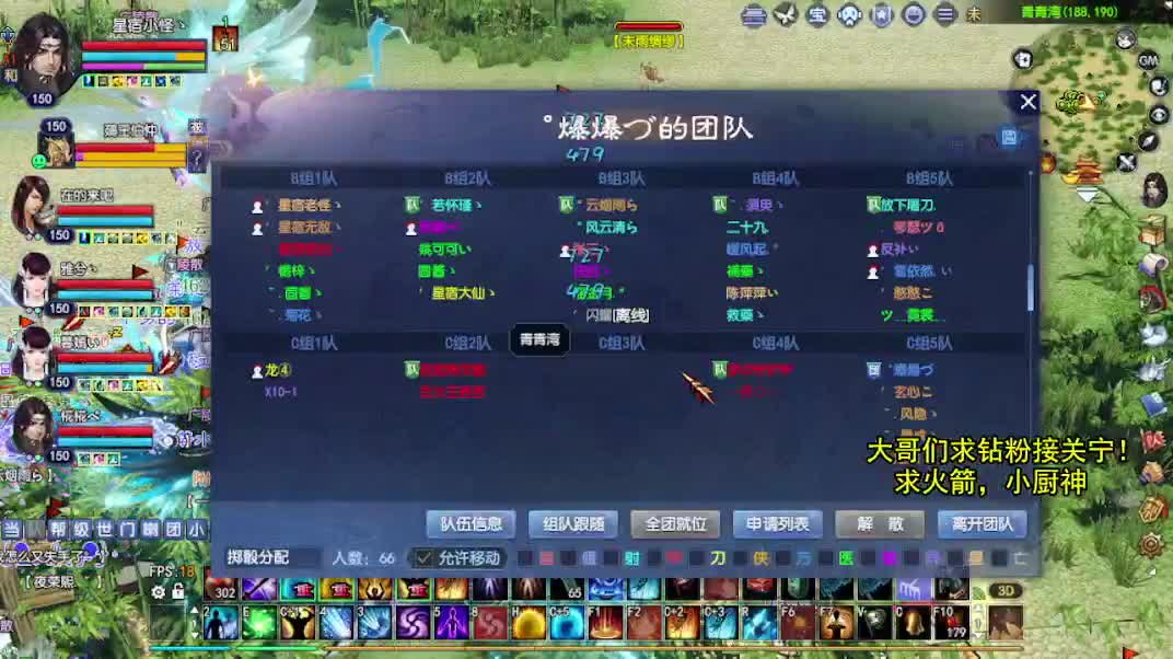 有你们相伴真好.. 第2段