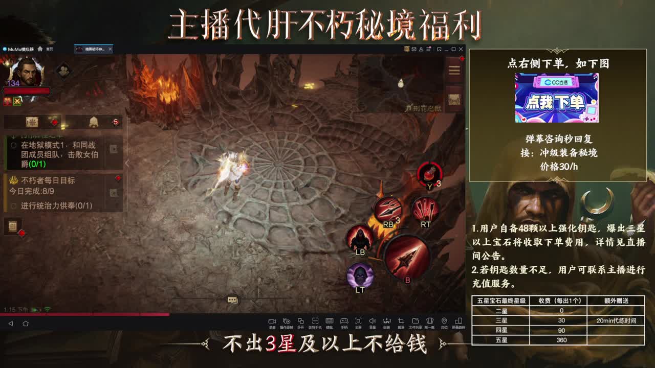 01 第2段