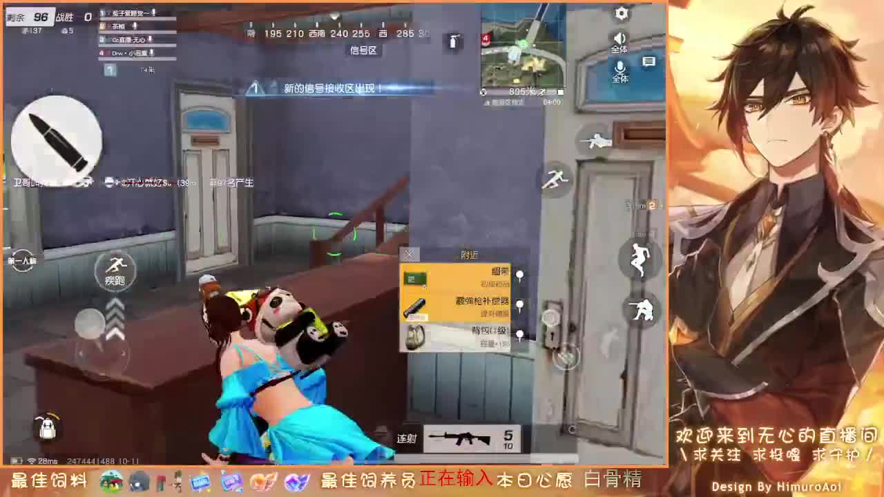 其实我一直在等你呢 第2段