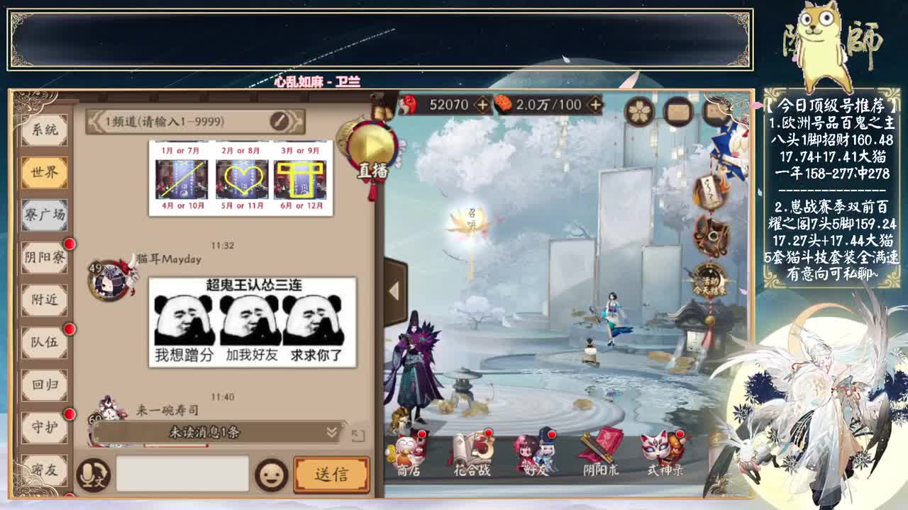 今天更新公告会不会有cgw呢？ 第1段