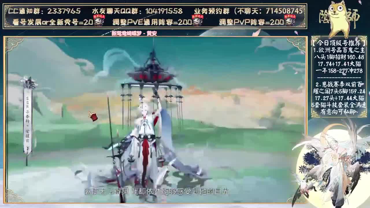今天更新公告会不会有cgw呢？ 第2段