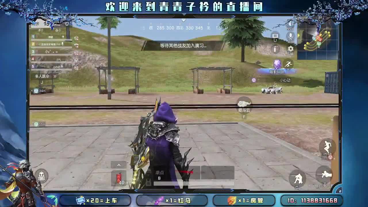 做一个简单快乐的人。 第2段