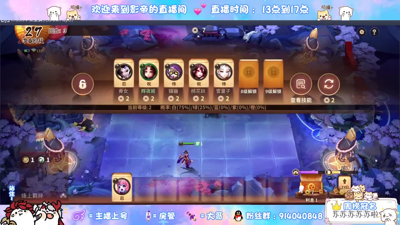 麻将棋更新 第1段