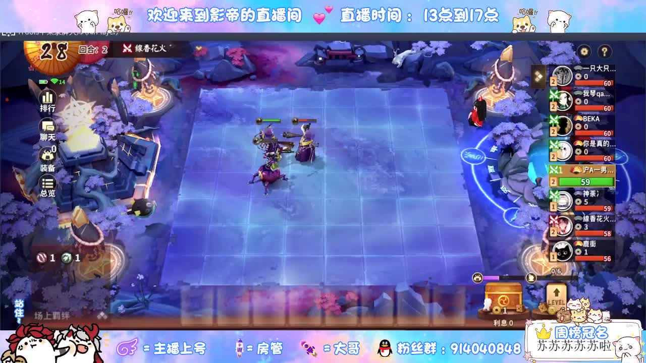 麻将棋更新 第2段
