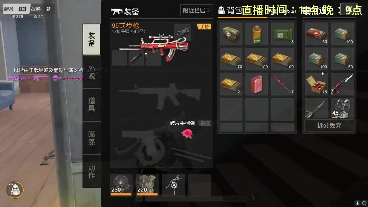 照旧 努力做好自己