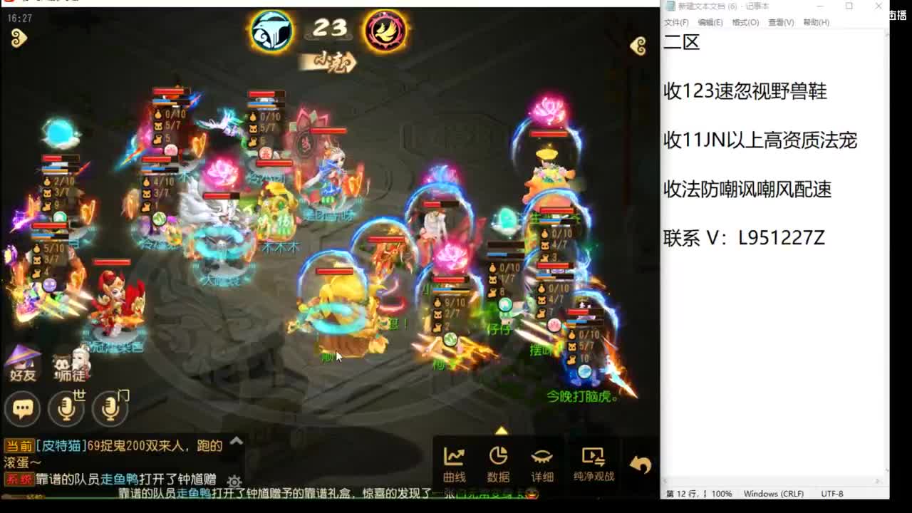 巅峰赛开始了