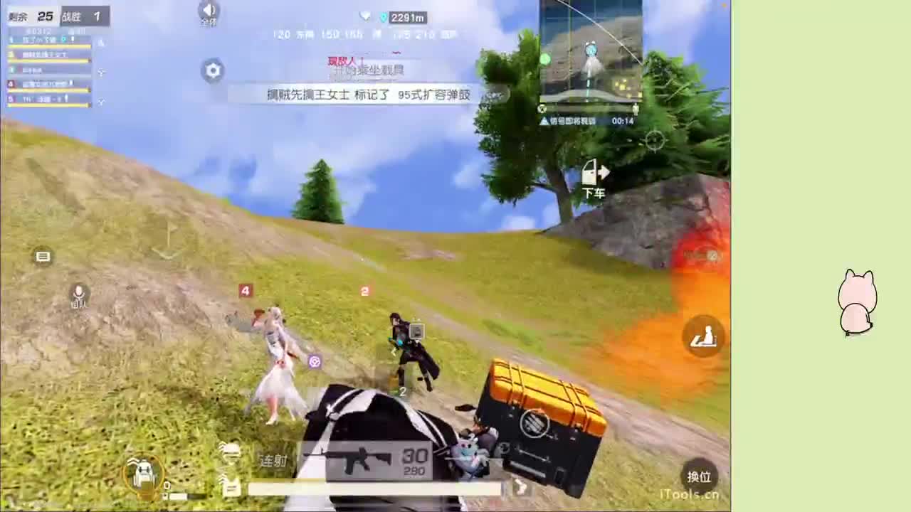 奋斗 第2段