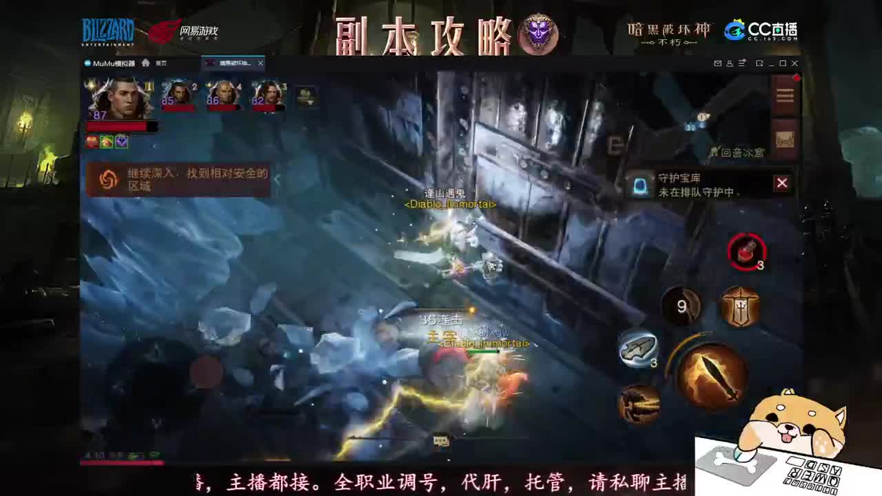 我回来啦，刷刷更快乐！ 第2段