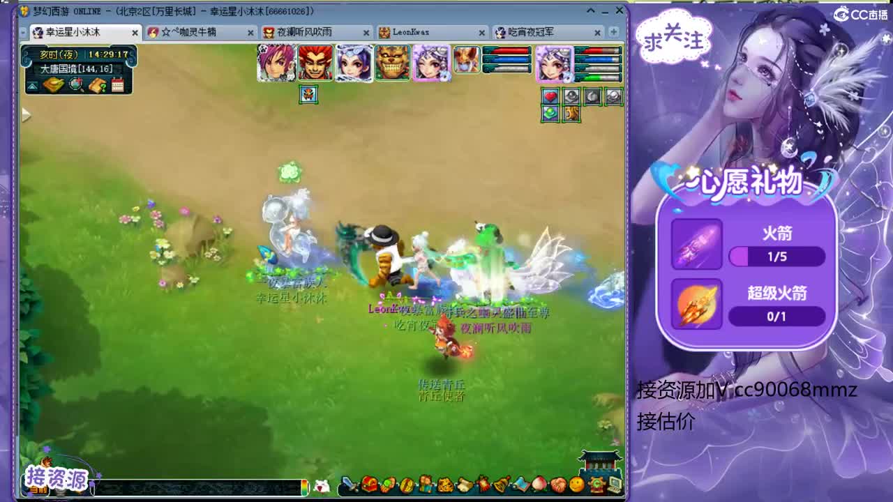 2个嗷呜的日常天地 第1段