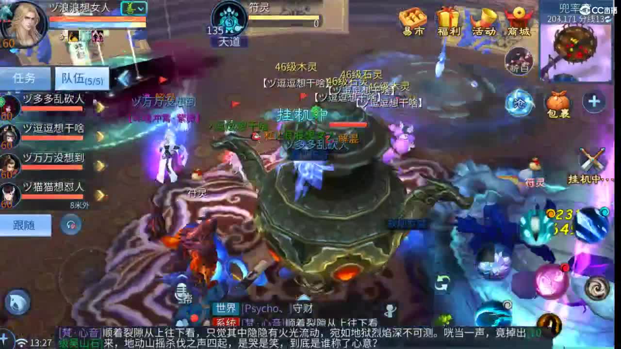 ~~~~接周四新区升级 第1段