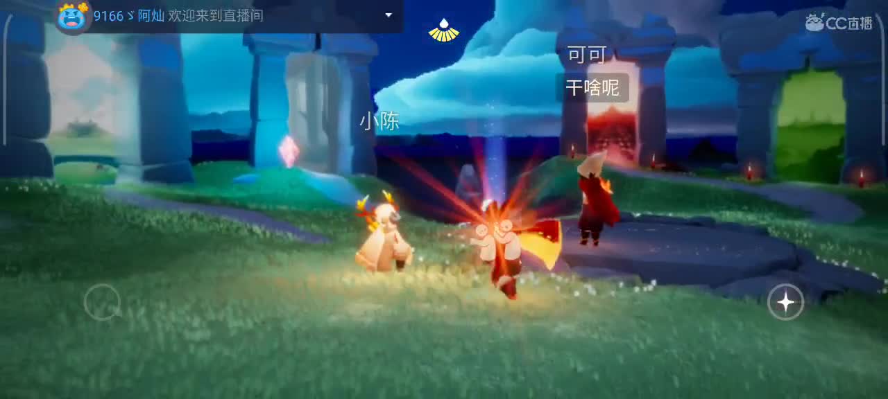 午间光遇游戏时间 第1段