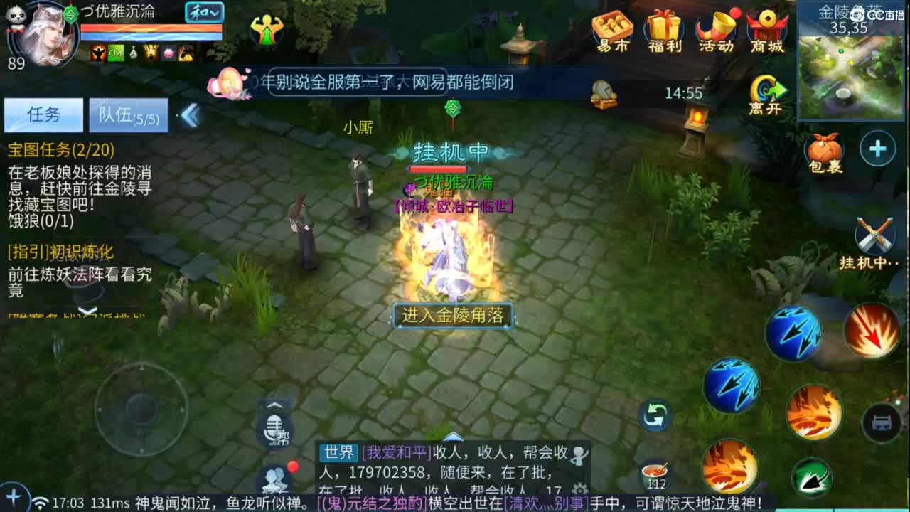 ~~~~接周四新区升级 第2段