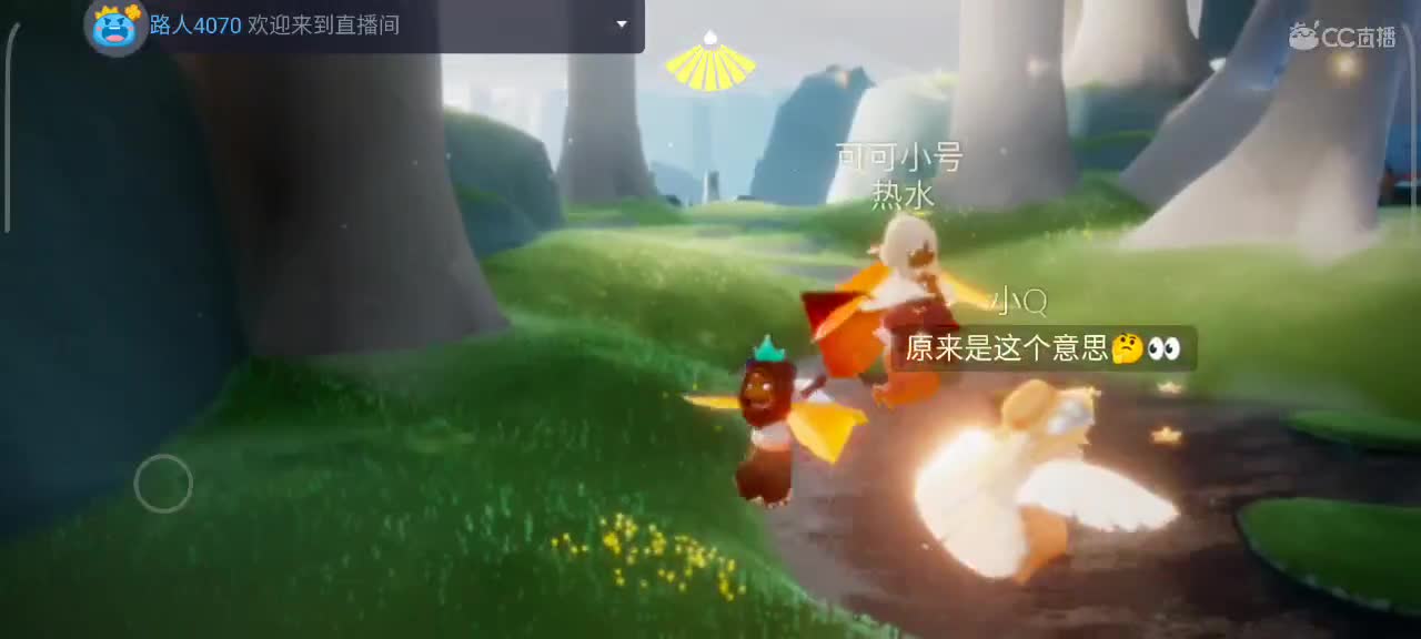 午间光遇游戏时间 第2段