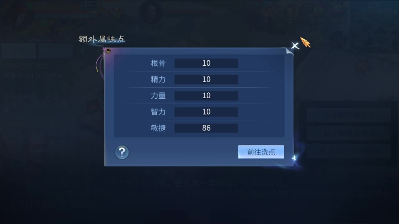 佳话连篇1011 第1段