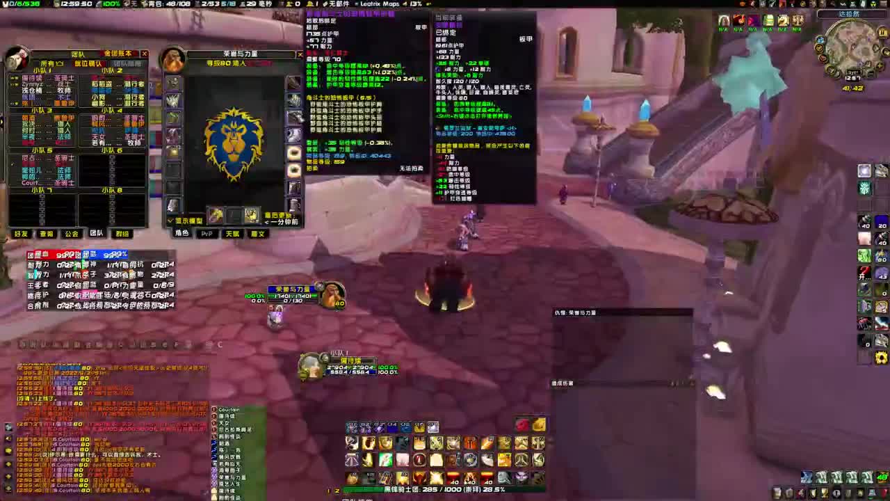 25人NAXX舞台 第1段